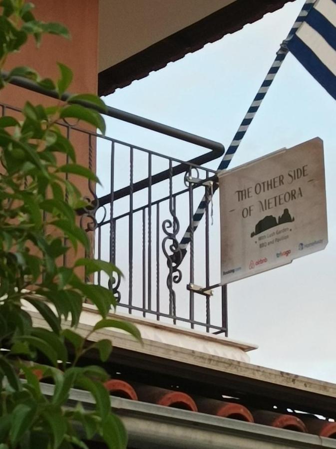 The Other Side Of Meteora With Lush Garden, Bbq & Pavillion 卡兰巴卡 外观 照片