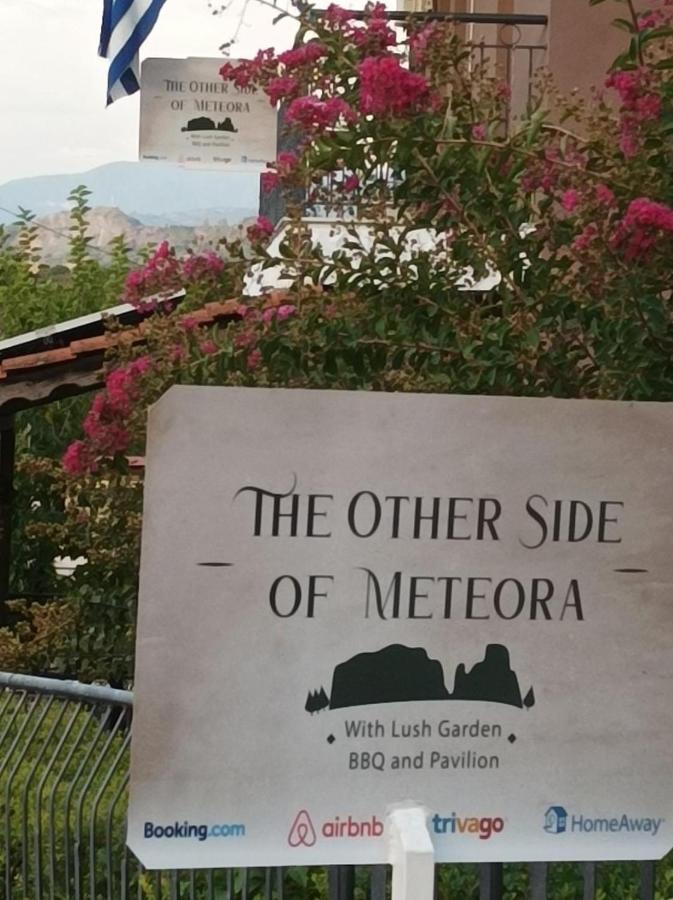 The Other Side Of Meteora With Lush Garden, Bbq & Pavillion 卡兰巴卡 外观 照片